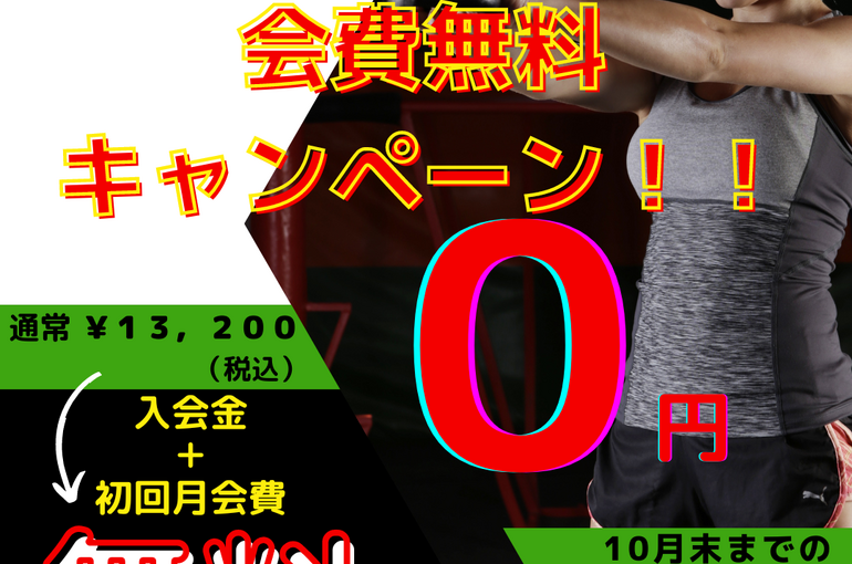 夏に向けて (1)